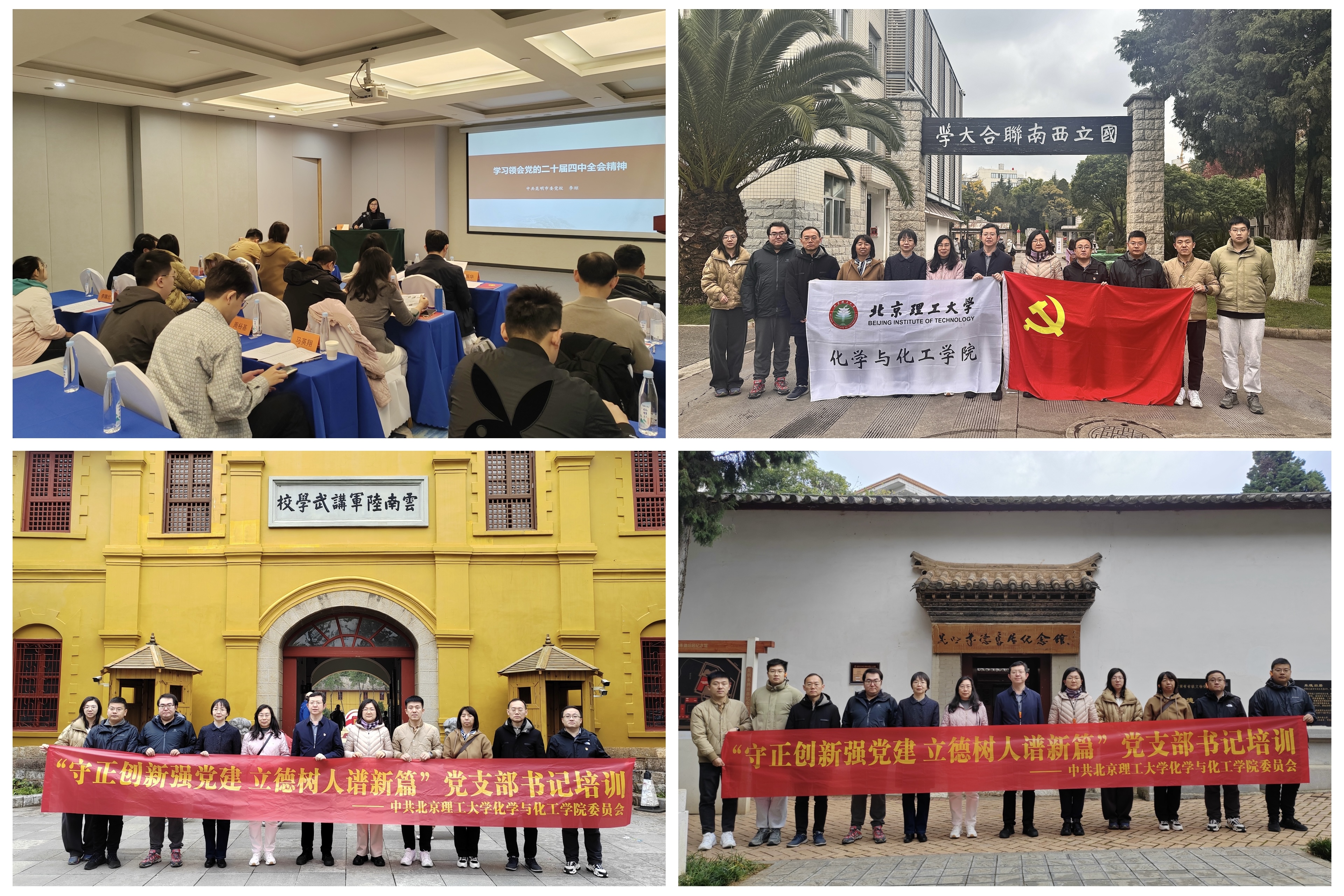 微信图片_20251127094001_170_3.jpg